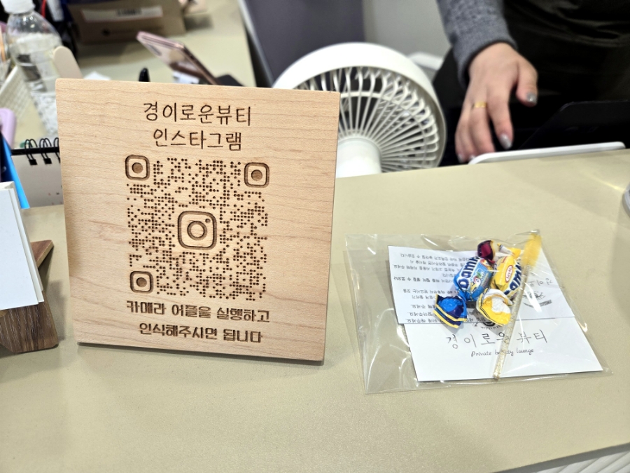 경이로운뷰티 이미지