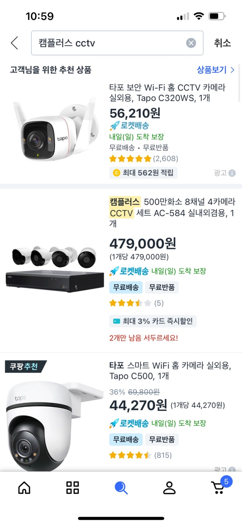 준정보통신 이미지