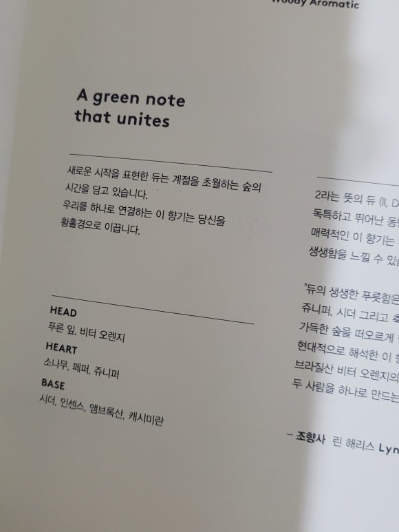 디에스트래블 이미지