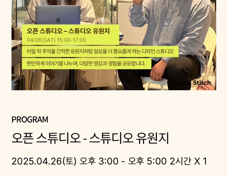 스튜디오유원지 이미지