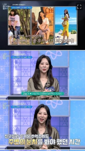 가꾸다점핑 이미지