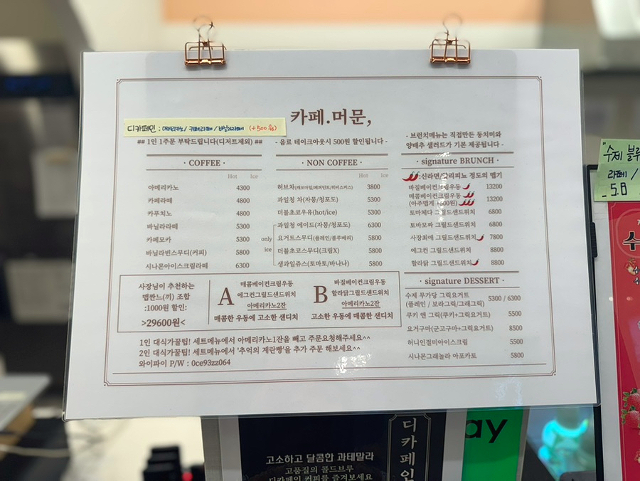아이스가밤리단길점 이미지