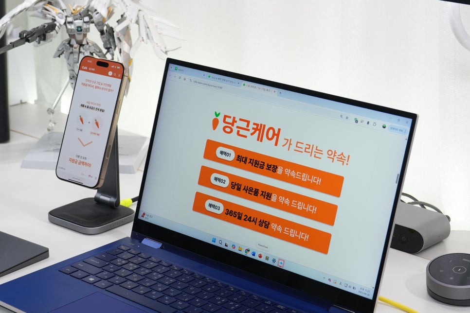 “SK 인터넷 가입은 당근케어, SKT초고속 인터넷 가입 현금 사은품과 설치 혜택 한 번에” 이미지 2