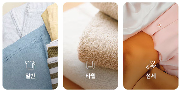 삼성타올 이미지