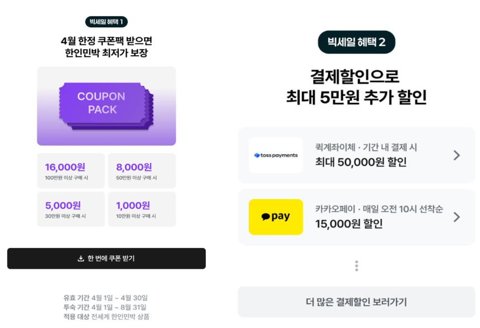 패밀리민박 이미지
