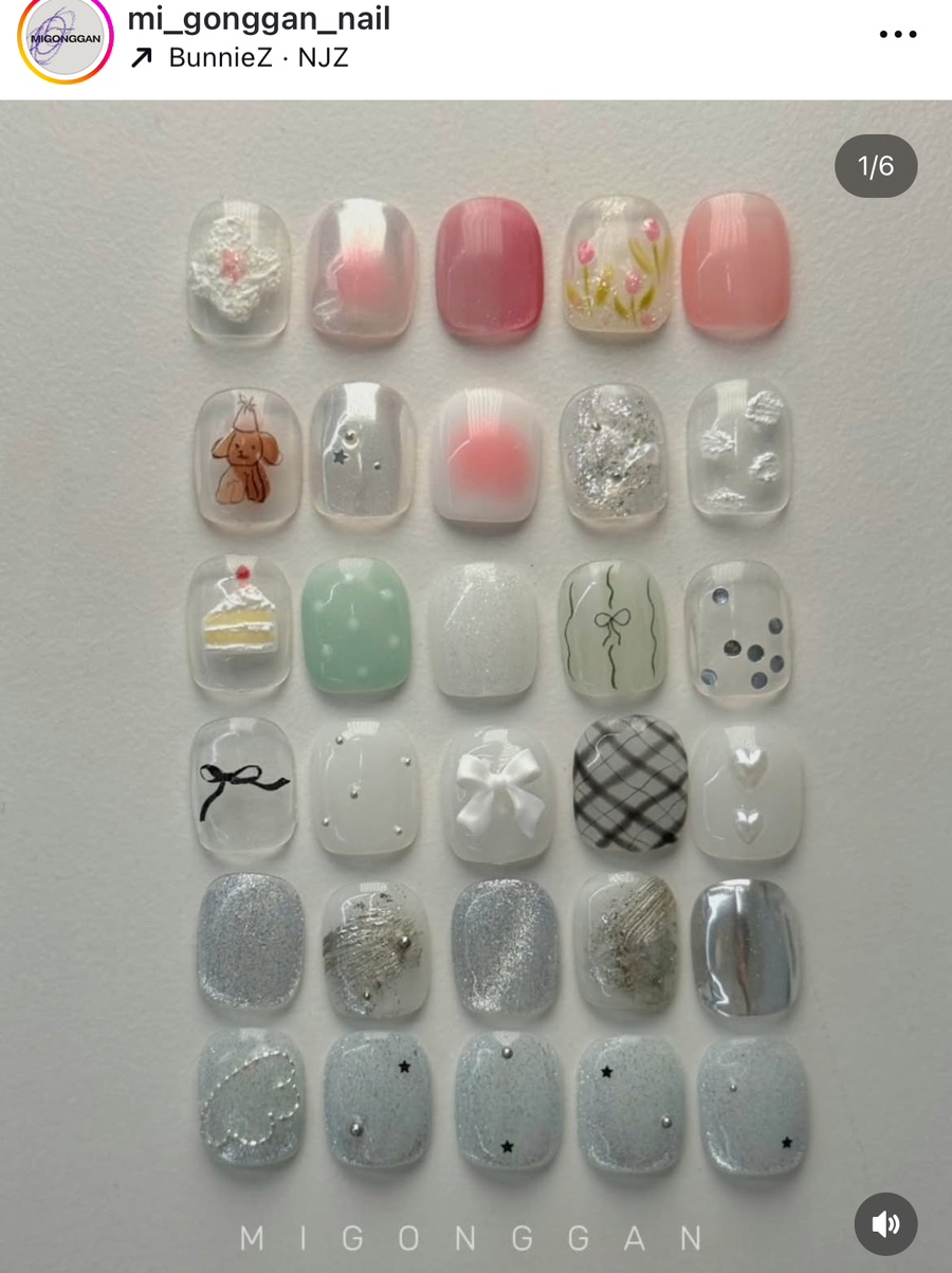 네일 미(Nail Mi) 이미지