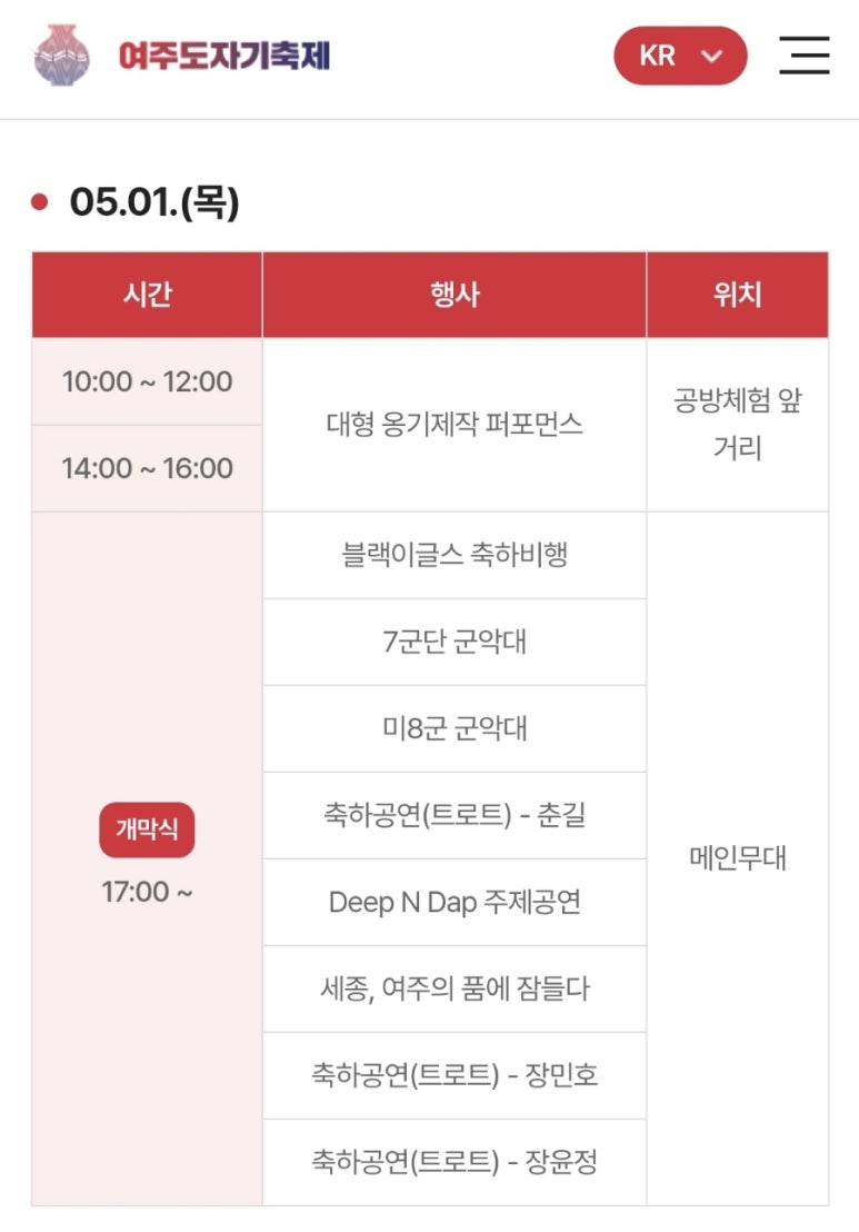 명가오리천국 이미지