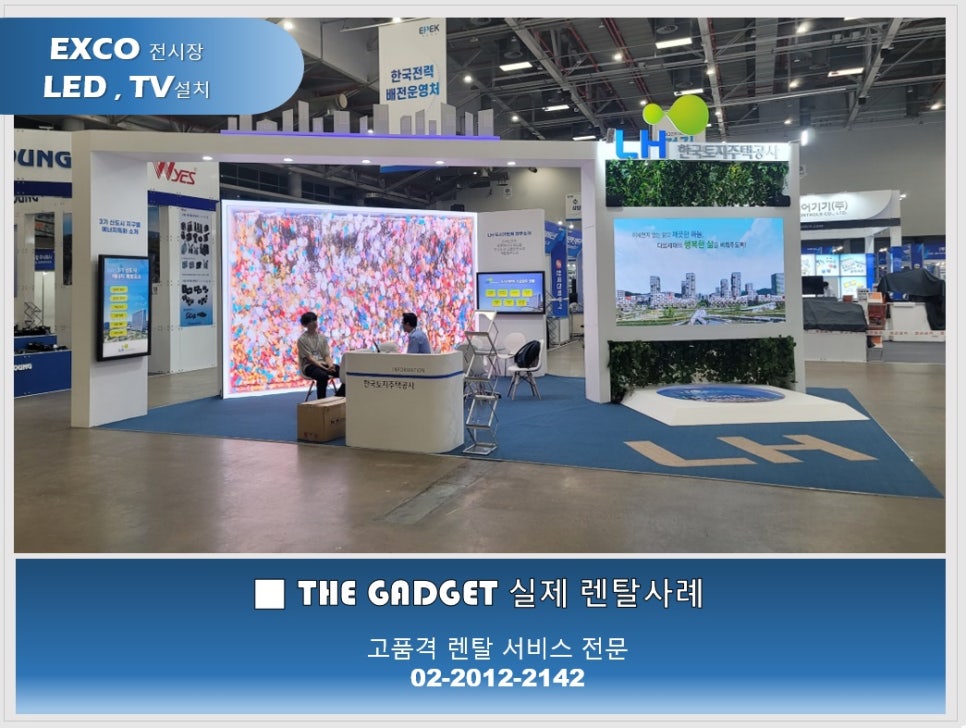 가제트네트웍스 이미지