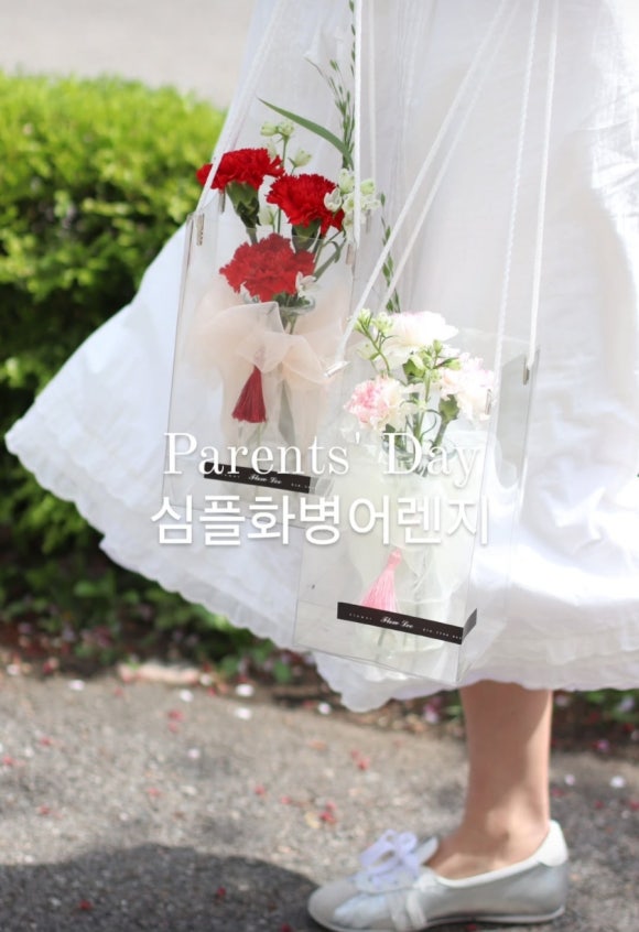 플로리플라워 이미지