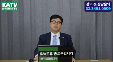 동창정비 이미지