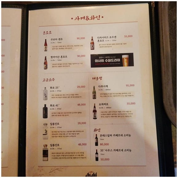 코지로 이미지