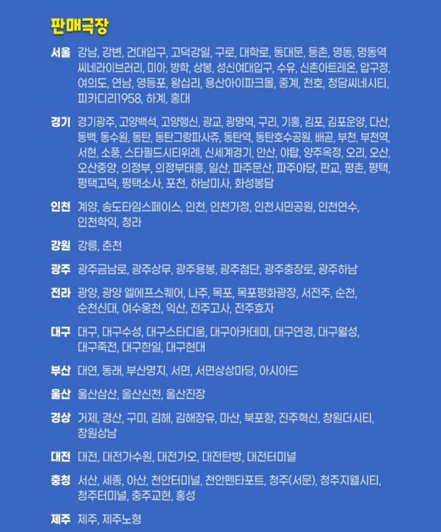 짱구뽑기 이미지