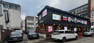 통큰소한마리 이미지