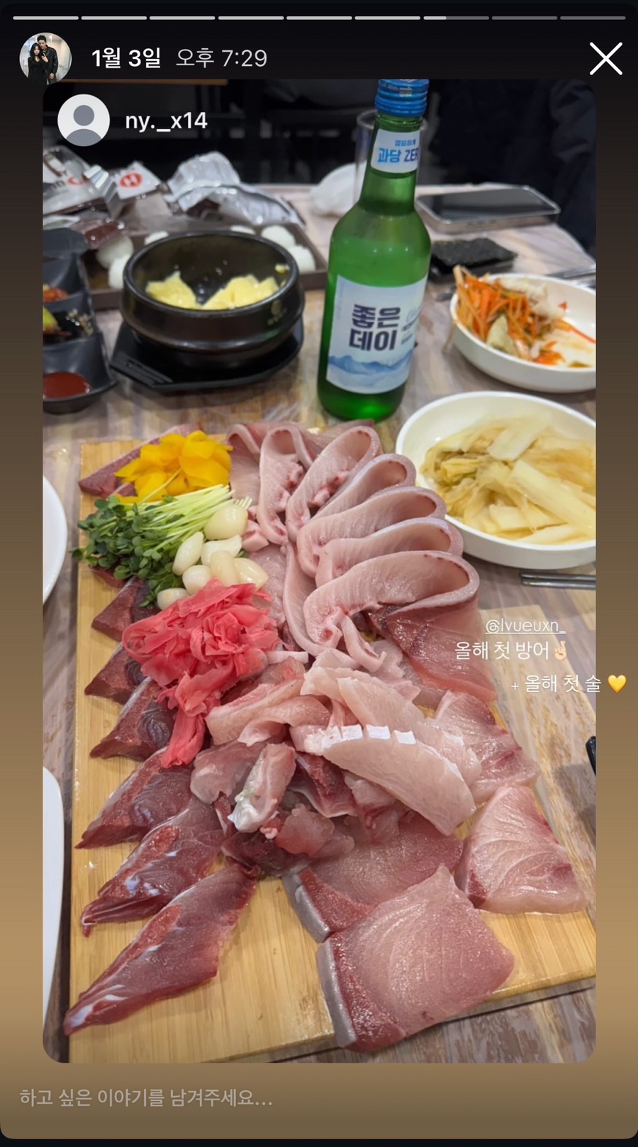 이ㄷ따 이미지