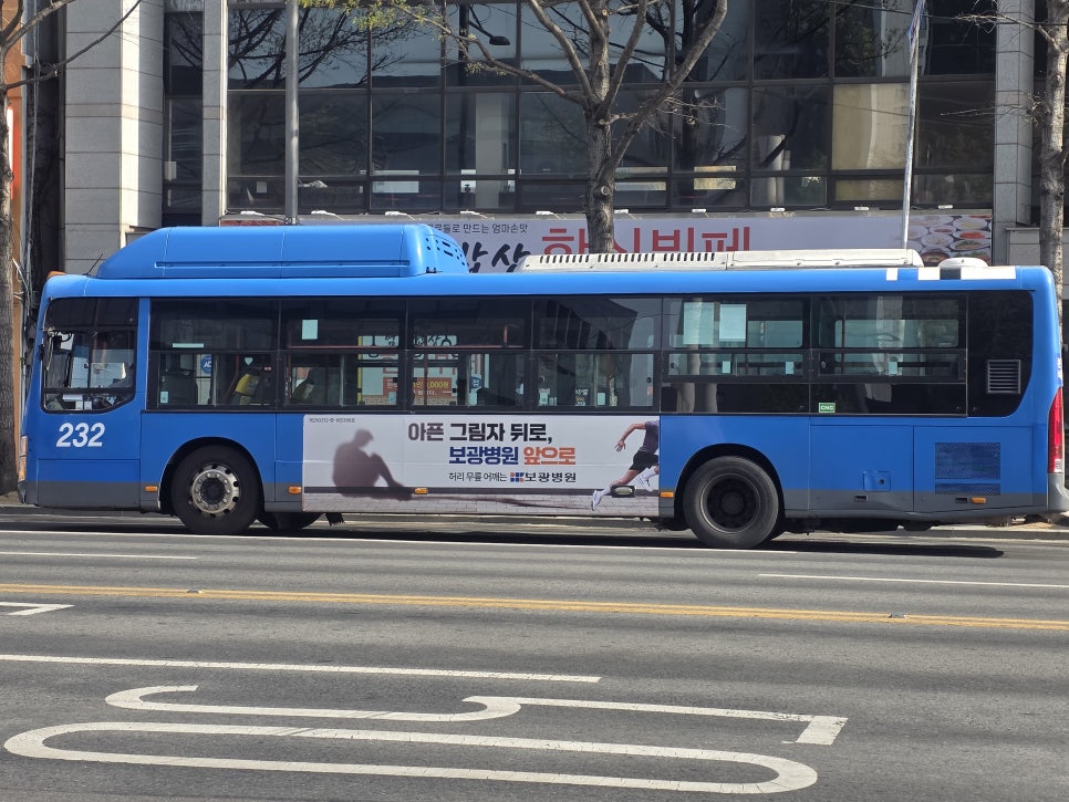 보광광고 이미지