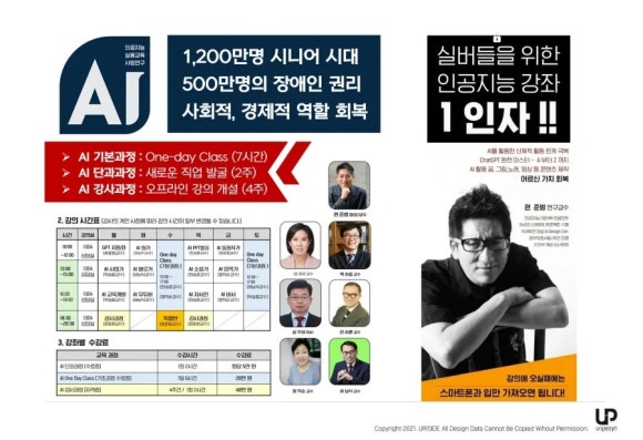 한농농약사 이미지