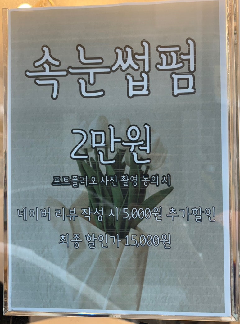 윤이나다 이미지