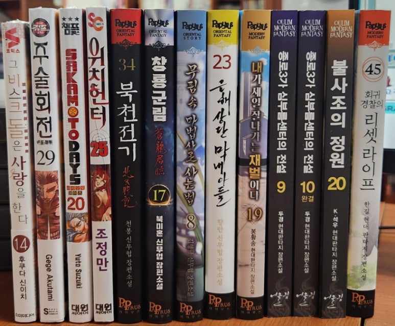 책사랑만화방 이미지