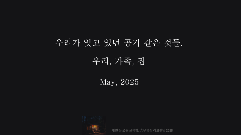 (주)우행 이미지