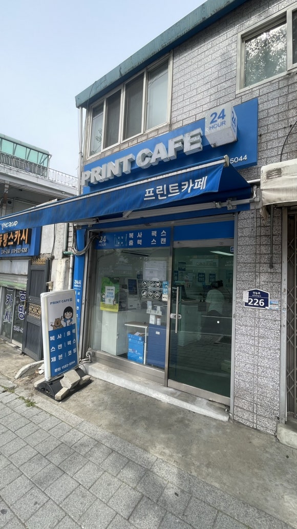 프린트카페시립대점 이미지