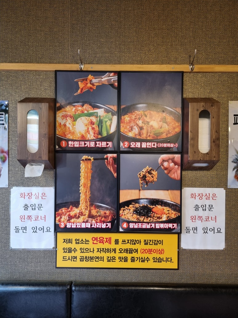 일품선산곱창서부 이미지