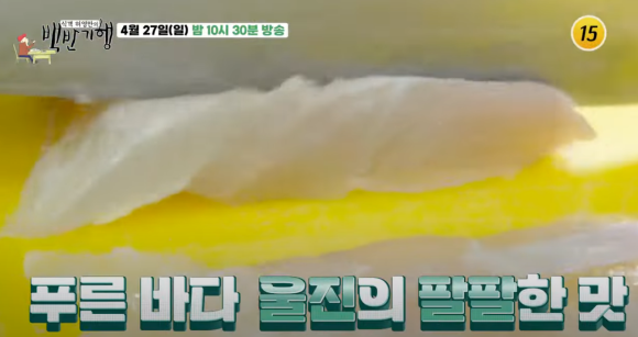 후포해산물 이미지