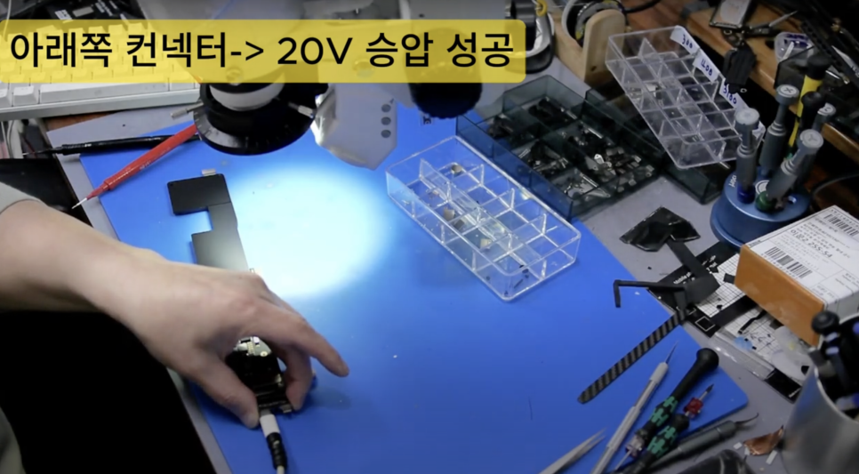 원포인트리페어 이미지