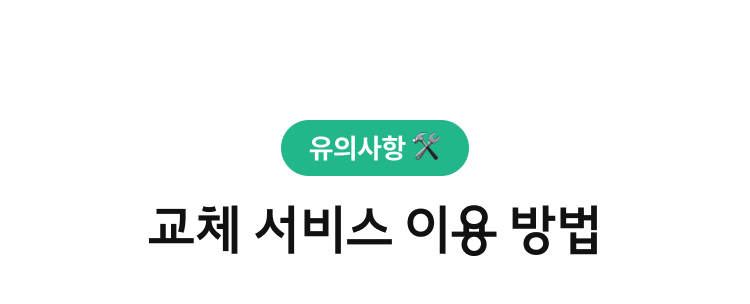 만능써비스쎈타 이미지