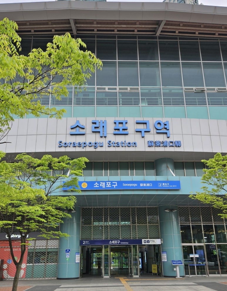 양쉐프양구이 이미지