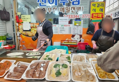 선이부침 이미지