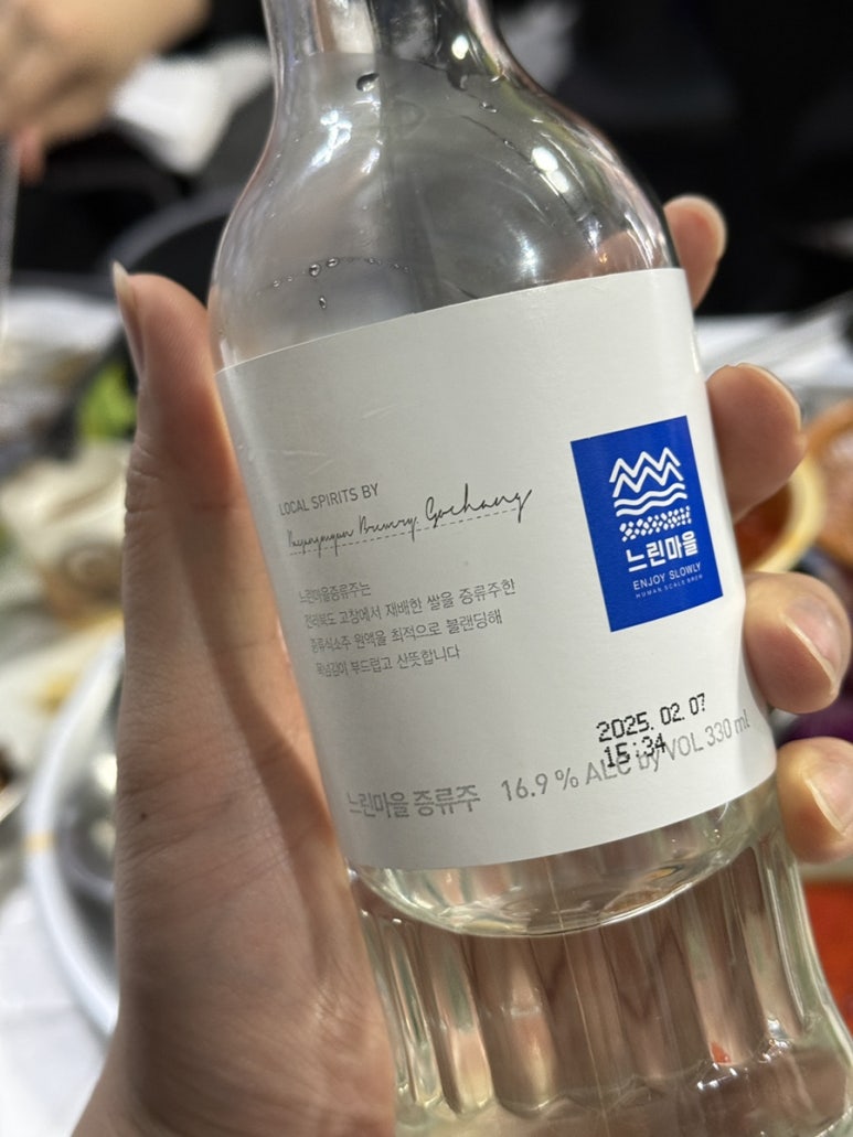 착한냉삼 이미지