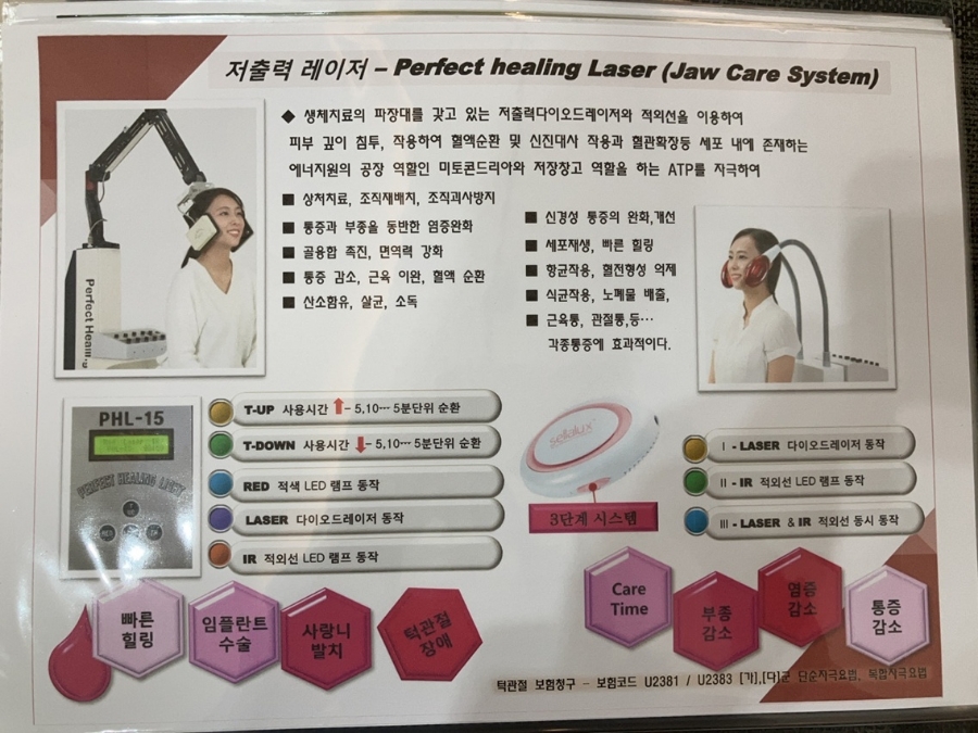 위례중앙치과 이미지