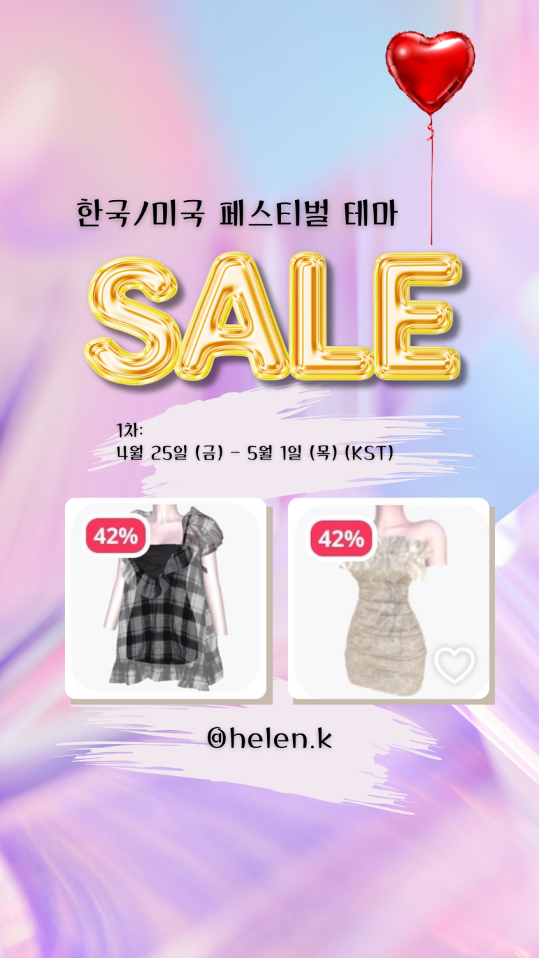 헬렌케이 이미지