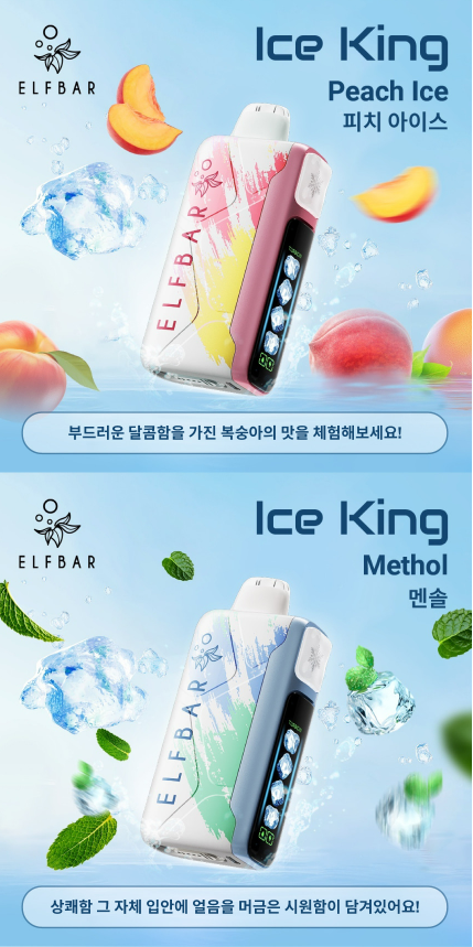 엘프바 이미지