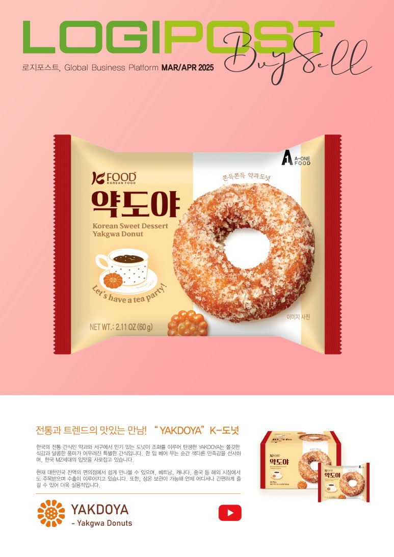 로지포스트 이미지