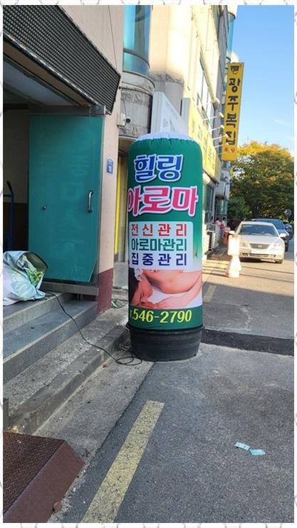 준광고기획 이미지