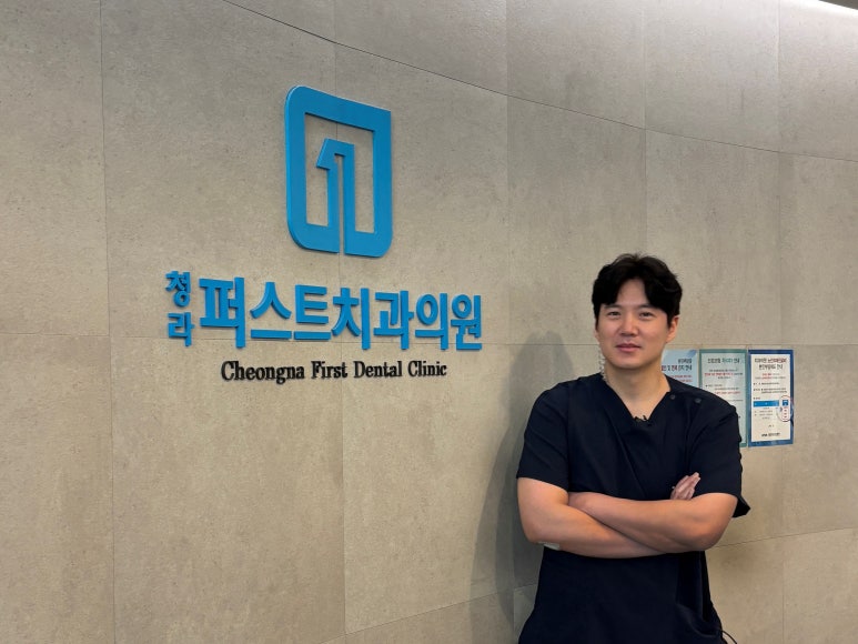 청라퍼스트치과의원 이미지