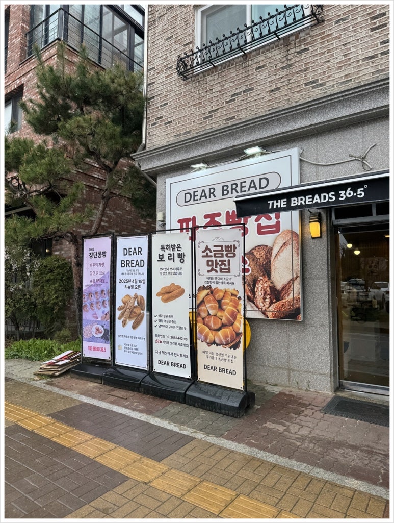 단순 브레드 이미지