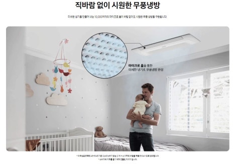 대한공조엘지시스템에어컨삼성시스템에어컨 이미지