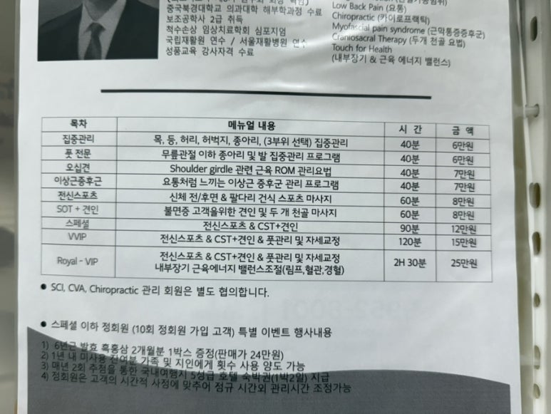 아이엠메카 이미지