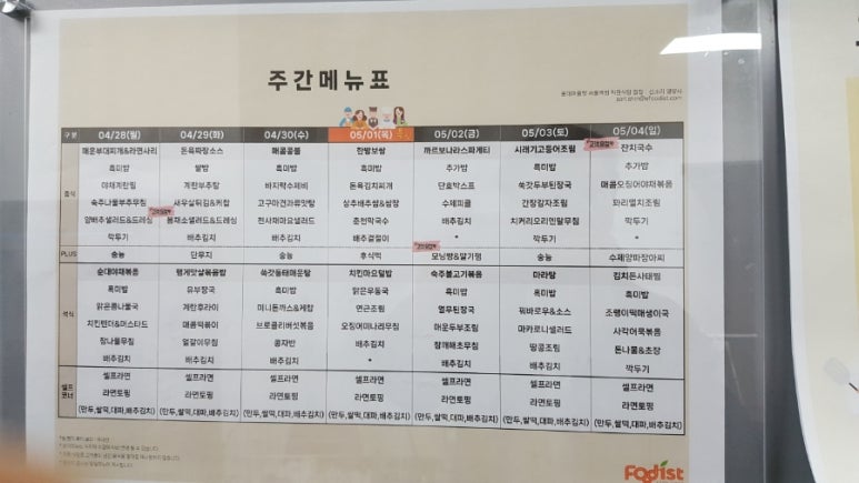 진미식당 사진 4
