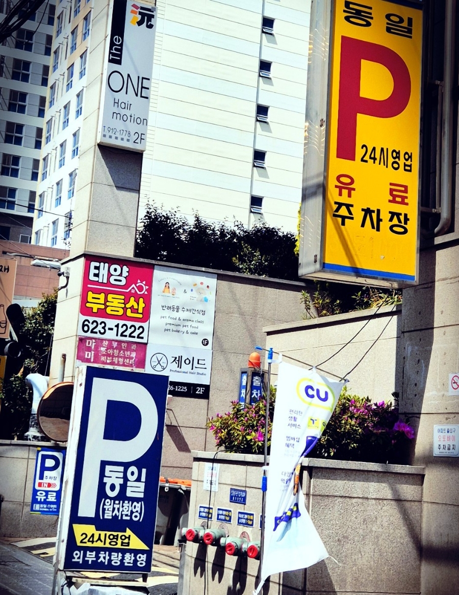 헤어살롱제이드 이미지