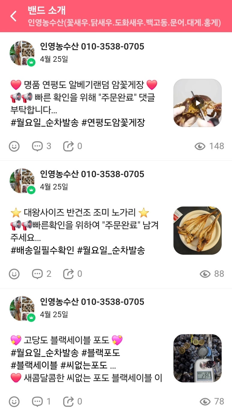 인영수산 이미지
