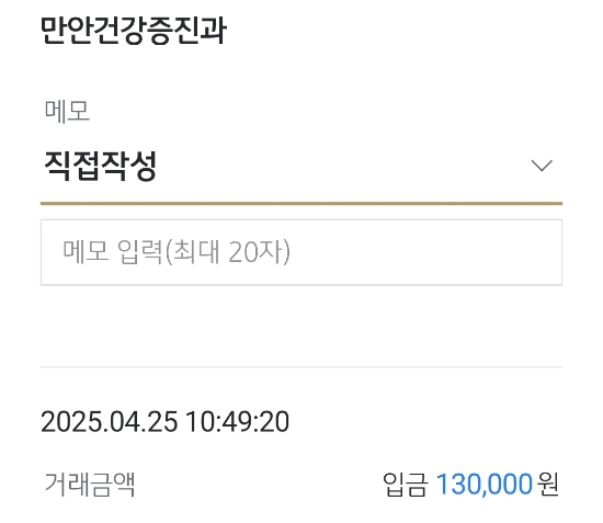 유쾌한비뇨기과의원 이미지