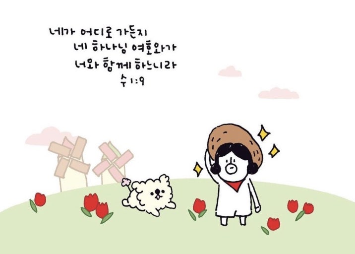(주)그레이스벨 이미지