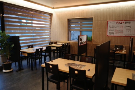 삼산고갈비할매집 이미지