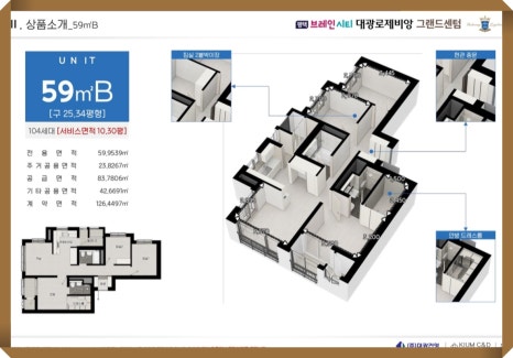 대광이엔씨 이미지