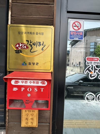 삼일식육식당 이미지