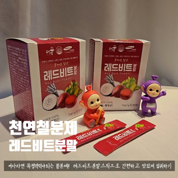 유진팜 이미지