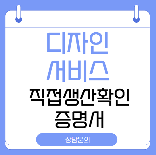 더불어행정사합동사무소 이미지